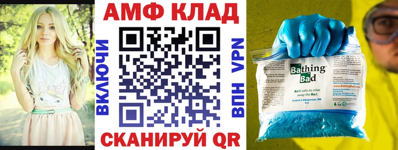 blacksprut маркетплейс  хочу наркоту  Рузаевка  сайты даркнета официальный сайт  АМФЕТАМИН Розовый 