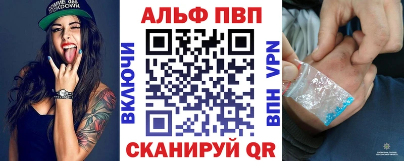 kraken зеркало  Рузаевка  Alpha PVP крисы CK 