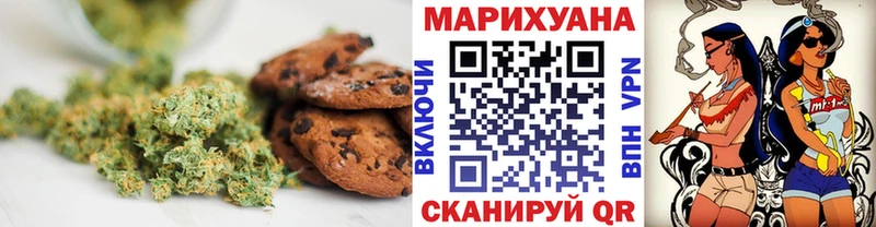 Cannafood конопля  дарнет шоп  Рузаевка 