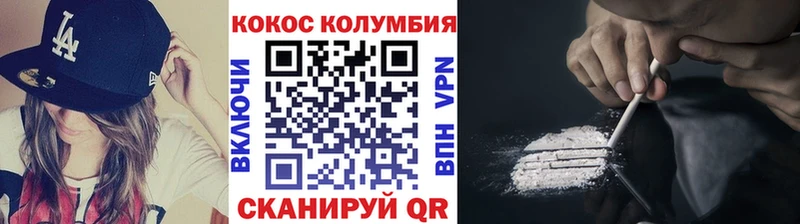 магазин  наркотиков  Рузаевка  COCAIN Fish Scale 