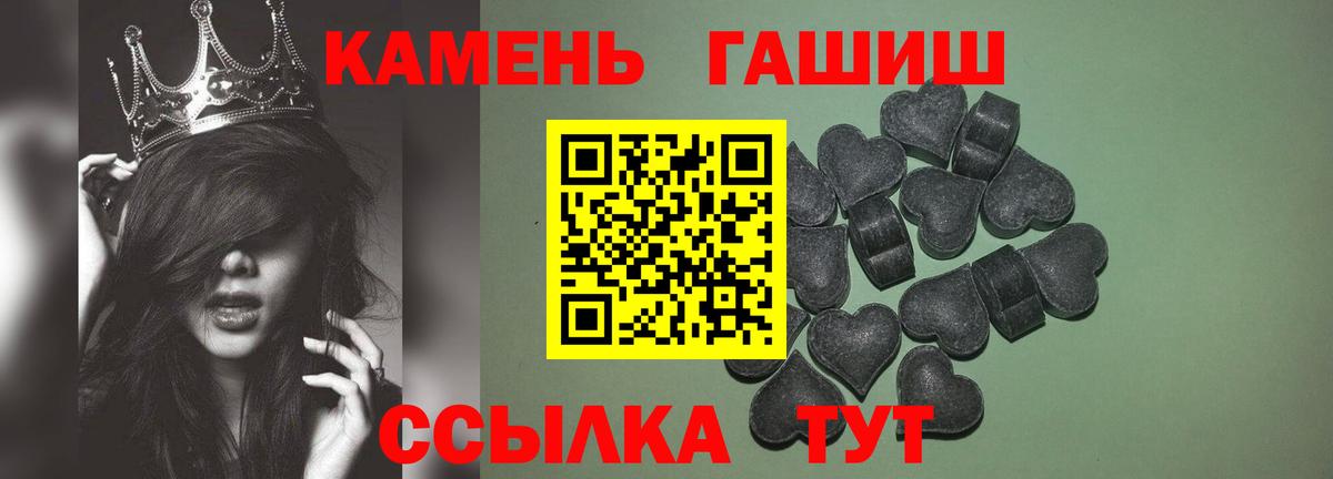 ГАШ VHQ  ГАШ индика сатива  ГАШ  Вход с VPN  Рузаевка 