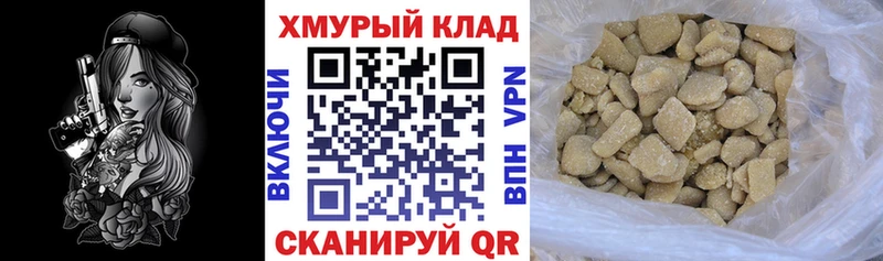 ГЕРОИН герыч  Рузаевка 