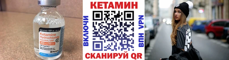 mega ссылки  купить   Рузаевка  КЕТАМИН VHQ 