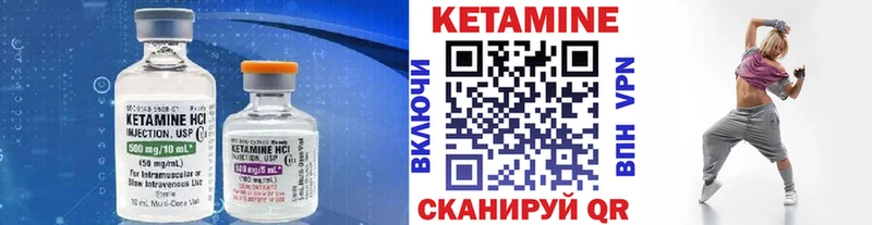 КЕТАМИН VHQ Рузаевка