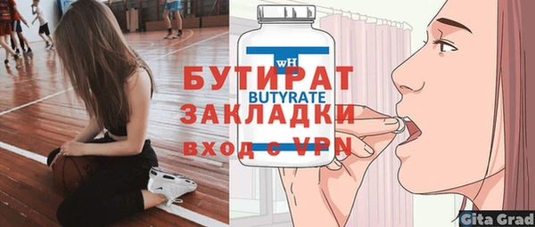 прущие крисы Верея