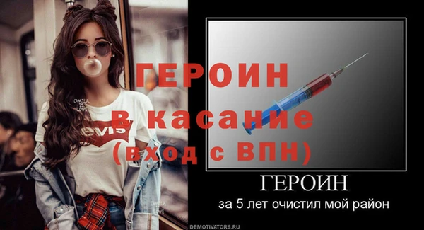 прущие крисы Верея