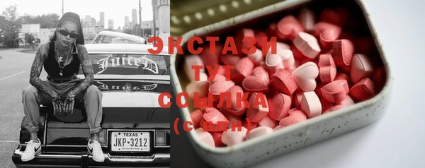 тгк Верхний Тагил