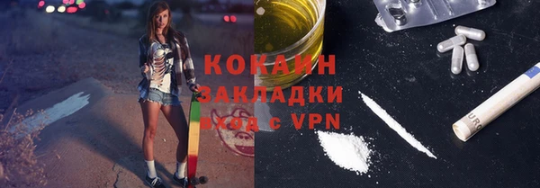 прущие крисы Верея