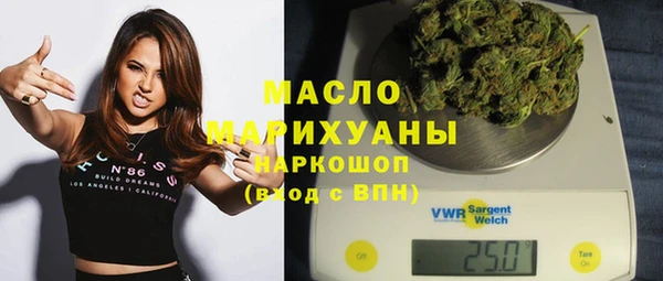 тгк Верхний Тагил