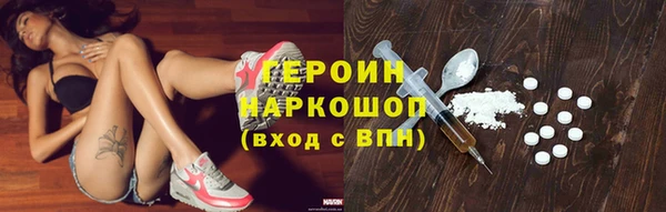 тгк Верхний Тагил