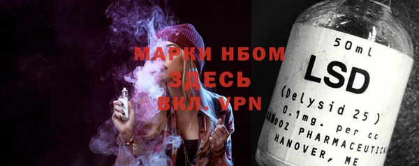 тгк Верхний Тагил