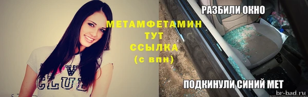прущие крисы Верея