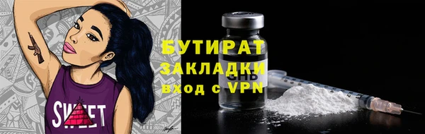тгк Верхний Тагил