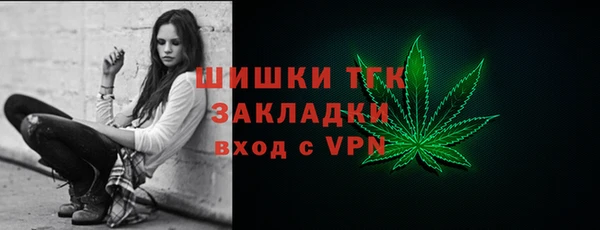 прущие крисы Верея