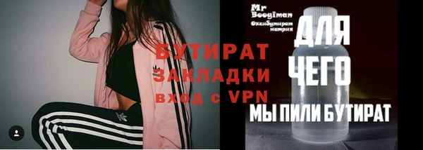 тгк Верхний Тагил