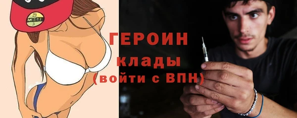 тгк Верхний Тагил
