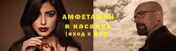 прущие крисы Верея