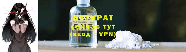 прущие крисы Верея