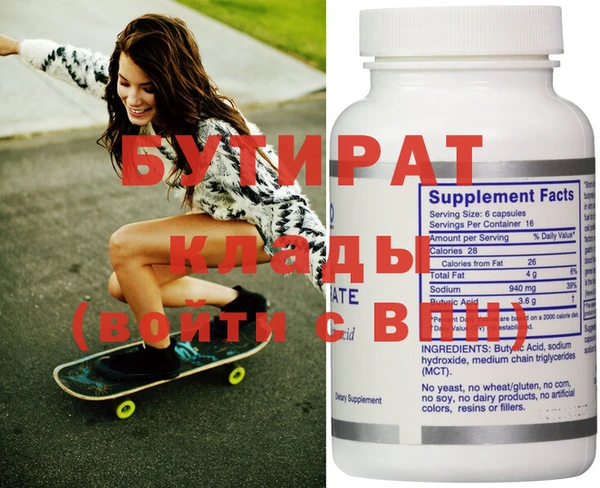 прущие крисы Верея