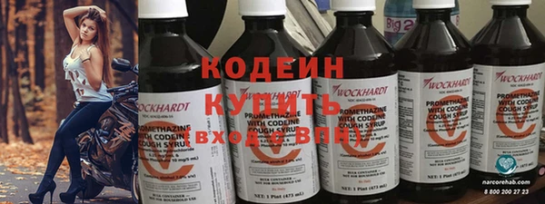 тгк Верхний Тагил