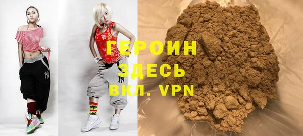 тгк Верхний Тагил