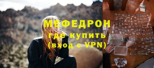 тгк Верхний Тагил