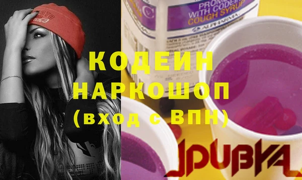 тгк Верхний Тагил
