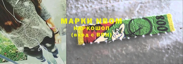 тгк Верхний Тагил