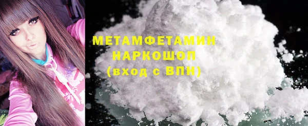 тгк Верхний Тагил