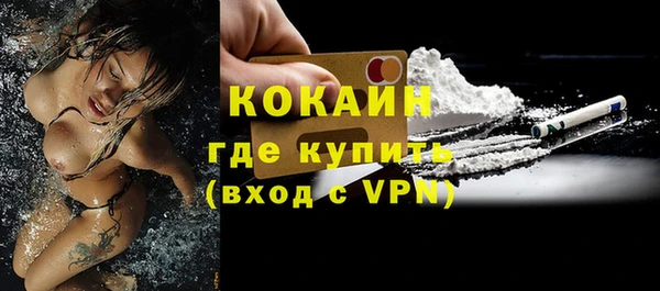 тгк Верхний Тагил