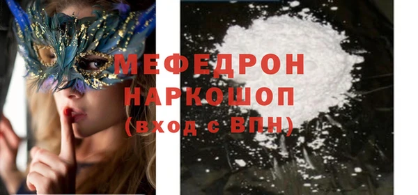 тгк Верхний Тагил