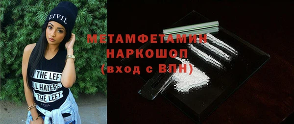 тгк Верхний Тагил