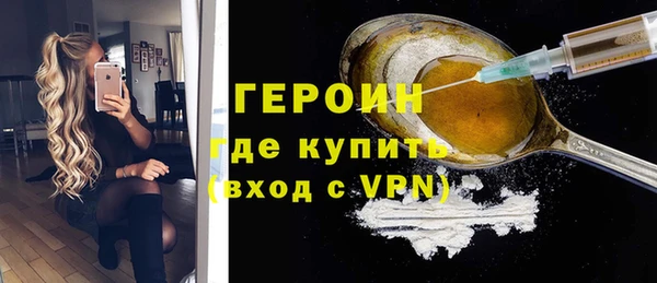 прущие крисы Верея