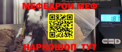 мескалин Пушкино