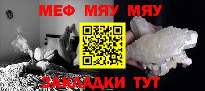 мескалин Пушкино