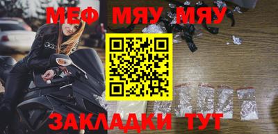 мескалин Пушкино