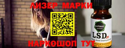мескалин Пушкино