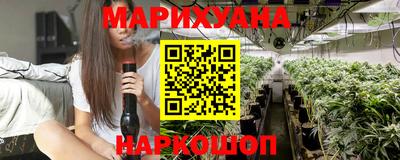марихуана Пыть-Ях