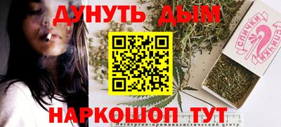 мескалин Пушкино