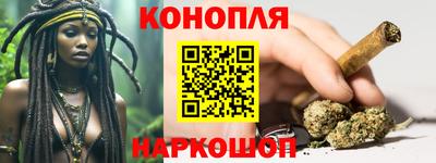марихуана Пыть-Ях