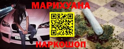марихуана Пыть-Ях