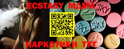 мескалин Пушкино