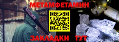 метадон Пугачёв