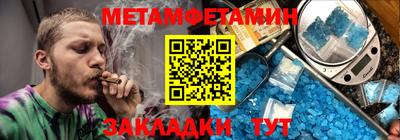 метадон Пугачёв