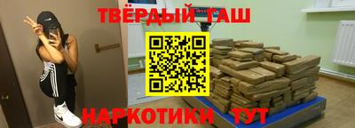 марихуана Пыть-Ях