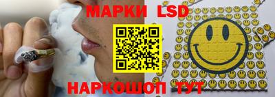 мескалин Пушкино