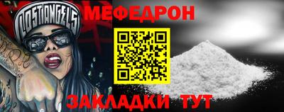 мескалин Пушкино