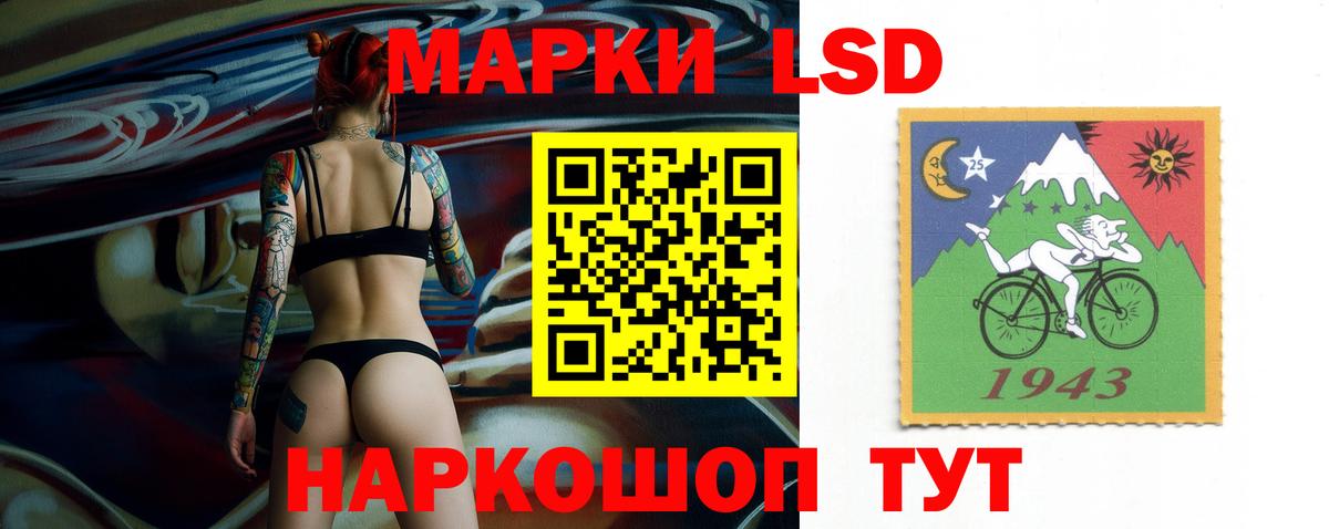 Рузаевка  Лсд 25 экстази ecstasy  Лсд 25 экстази ecstasy  Вход с VPN 