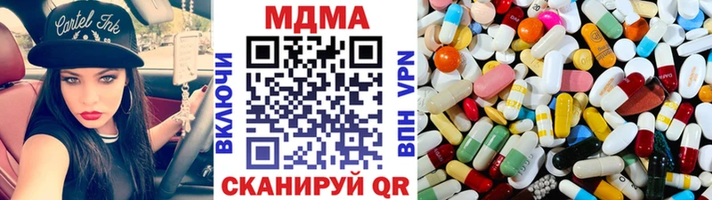 МДМА молли Рузаевка
