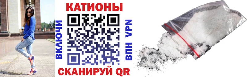 где можно купить наркотик Рузаевка МЕФ мука